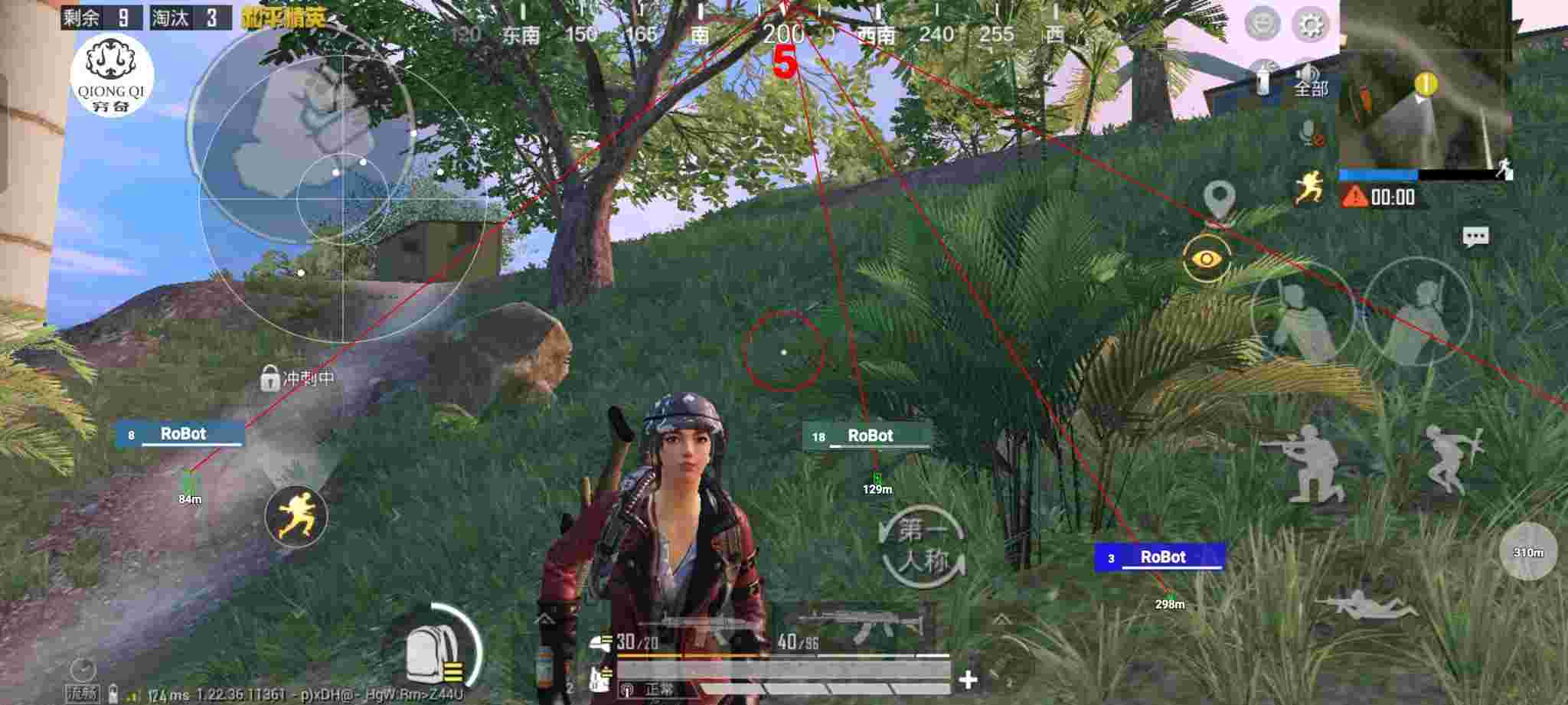 和平精英穷奇直装 - 和平精英挂 锁头 透视安卓辅助预览图
